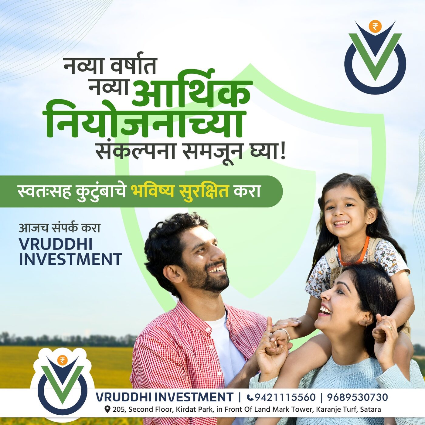 Financial Planning, Simplified — Vruddhi Investment
