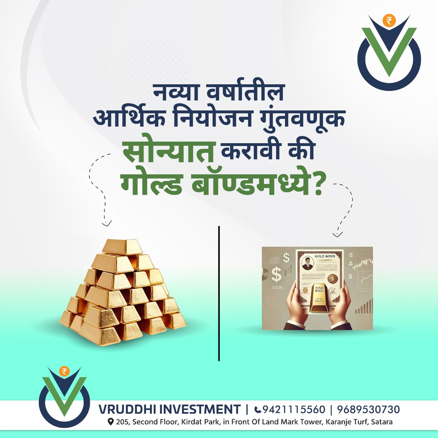 Gold or Gold Bonds? — Vruddhi Investment