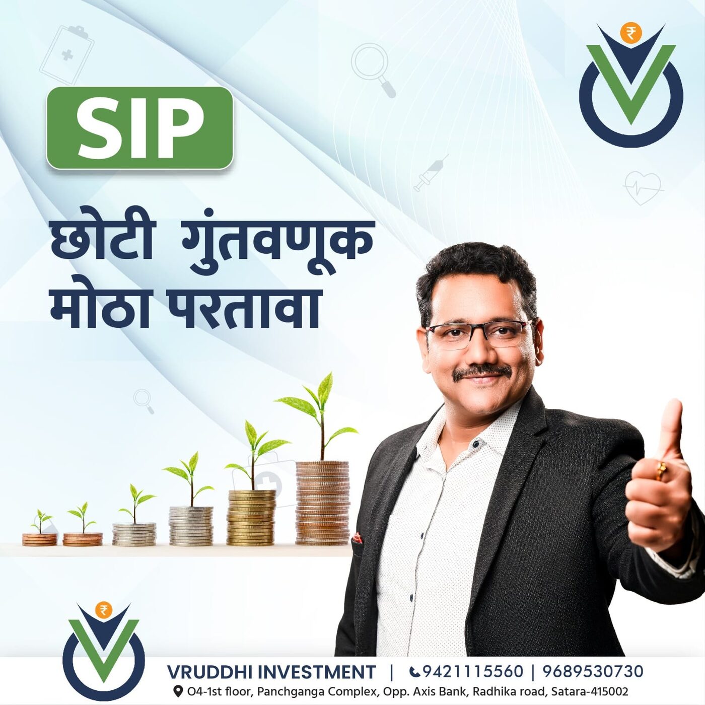 SIP: Small Investment, Long-Term Growth — Vruddhi Investment