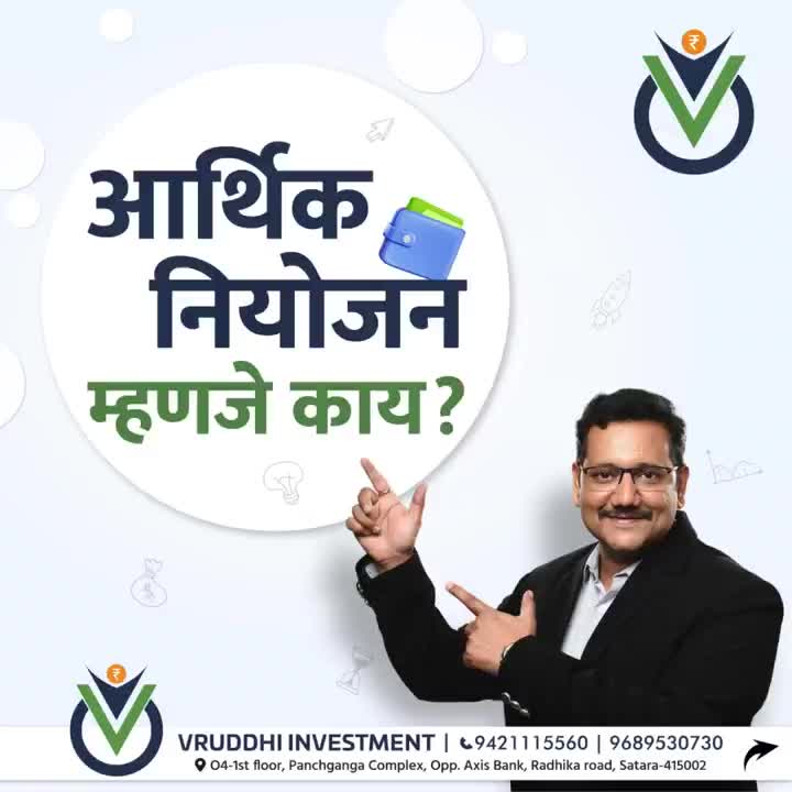What is Financial Planning? — video thumbnail